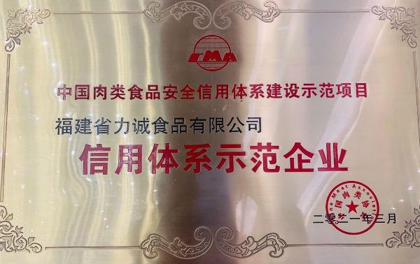 微信图片_20210918105440.jpg